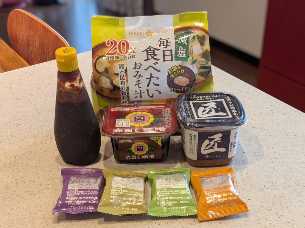A simple set of everyday miso products used in Japanese homes.